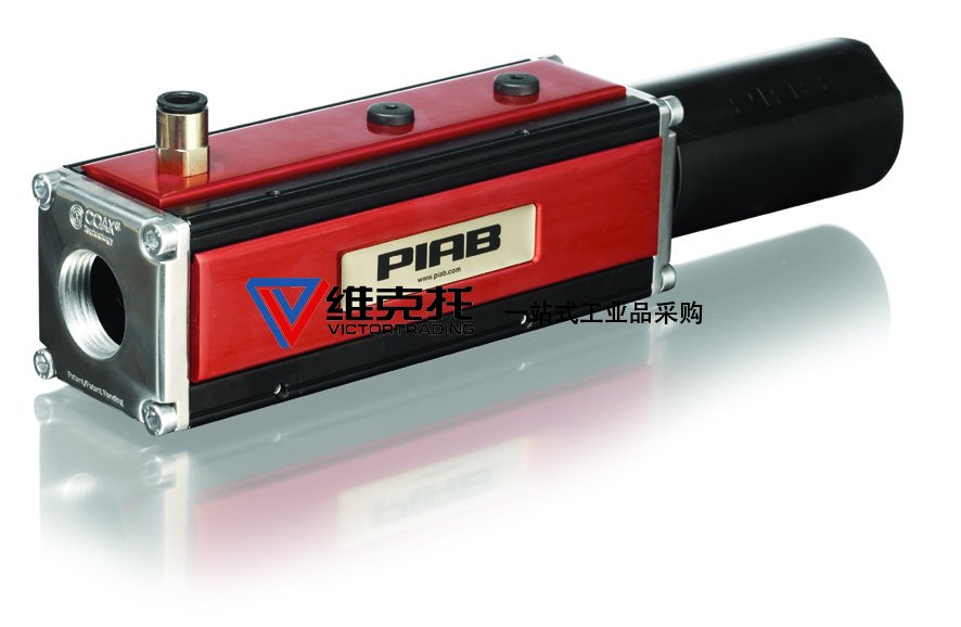 美國PIAB，PIAB泵、PIAB真空泵、PIAB發(fā)生器